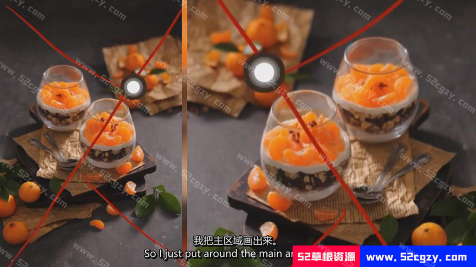 【中英字幕】美食摄影教程-黑暗情绪食物摄影布光造型教程 摄影 第12张