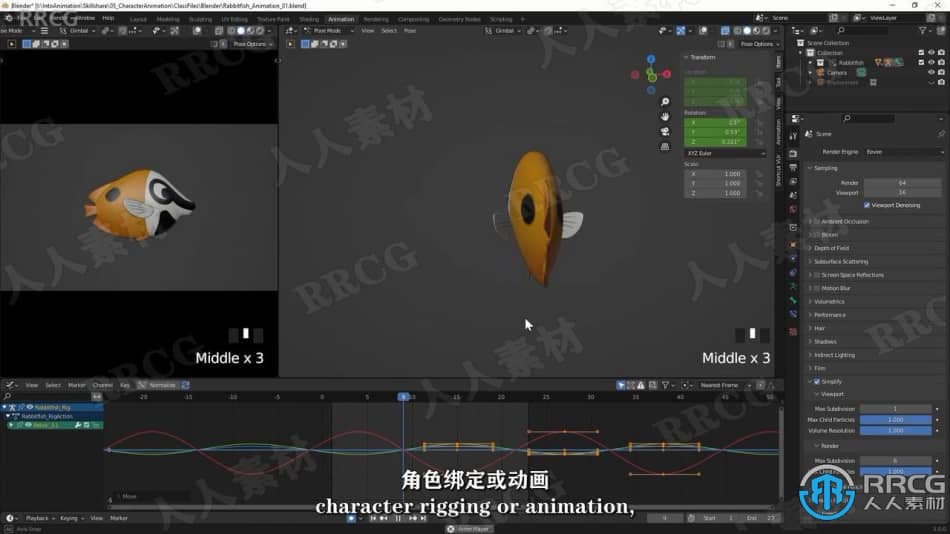 【中文字幕】Blender海洋小鱼角色动画制作要点训练视频教程 3D 第4张