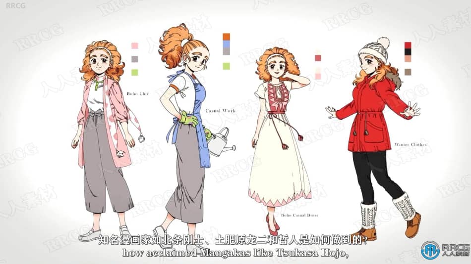 【中文字幕】日系漫画插画人物角色绘画设计视频教程 CG 第5张
