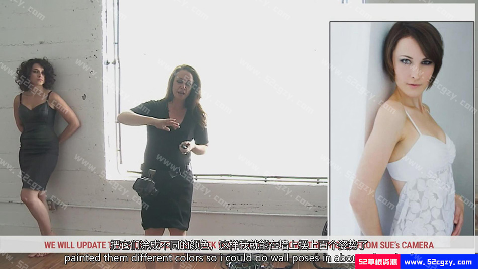 【中文字幕】摄影师苏·布莱斯Sue Bryce时尚人像靠墙摆姿引导教程 摄影 第3张