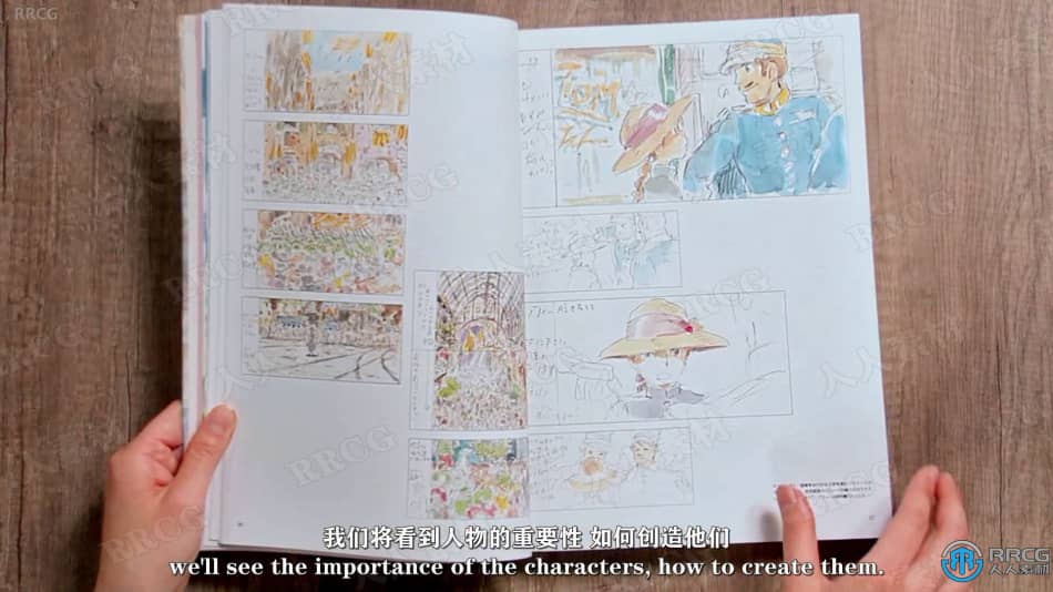 【中文字幕】日系漫画插画人物角色绘画设计视频教程 CG 第9张