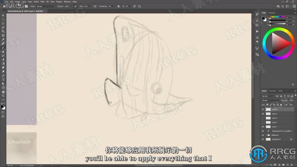 【中文字幕】Blender海洋小鱼角色动画制作要点训练视频教程 3D 第6张