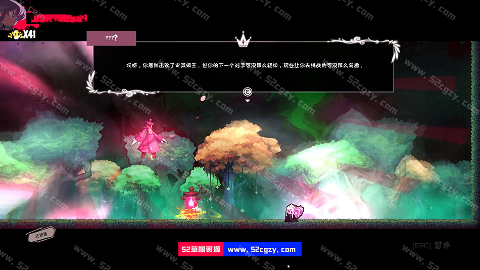 《深渊公主》免安装-Build.8345587-(官中)绿色中文版[1.09GB] 单机游戏 第4张