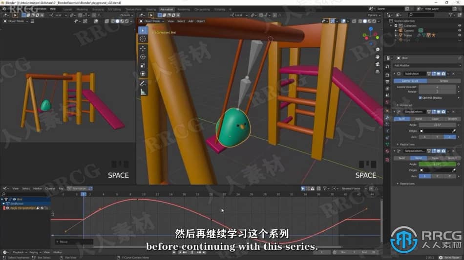 【中文字幕】Blender海洋小鱼角色动画制作要点训练视频教程 3D 第11张