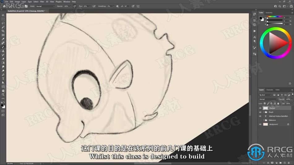 【中文字幕】Blender海洋小鱼角色动画制作要点训练视频教程 3D 第3张