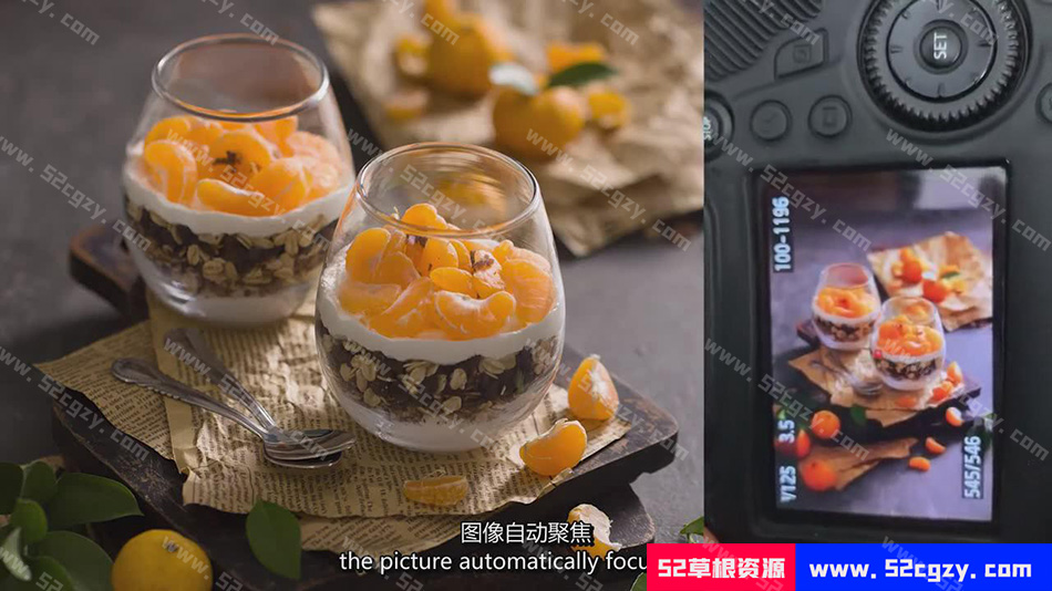 【中英字幕】美食摄影教程-黑暗情绪食物摄影布光造型教程 摄影 第13张