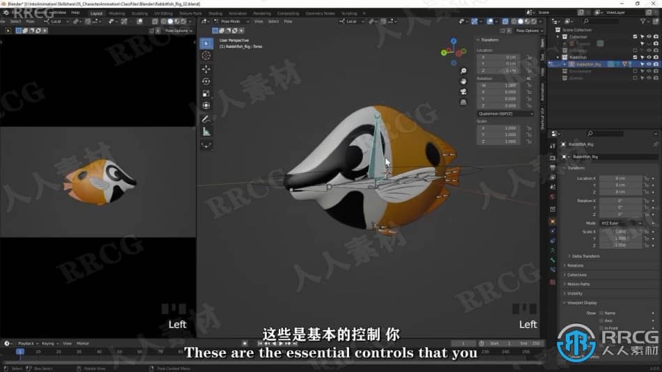 【中文字幕】Blender海洋小鱼角色动画制作要点训练视频教程 3D 第8张