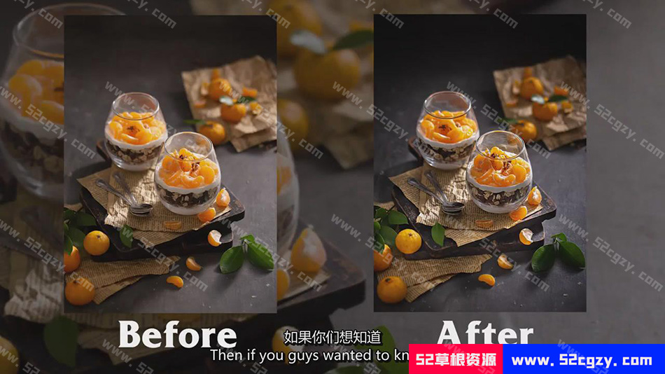 【中英字幕】美食摄影教程-黑暗情绪食物摄影布光造型教程 摄影 第10张