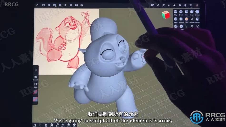 【中文字幕】Nomad Sculpt 3D角色雕刻建模设计视频教程 3D 第4张
