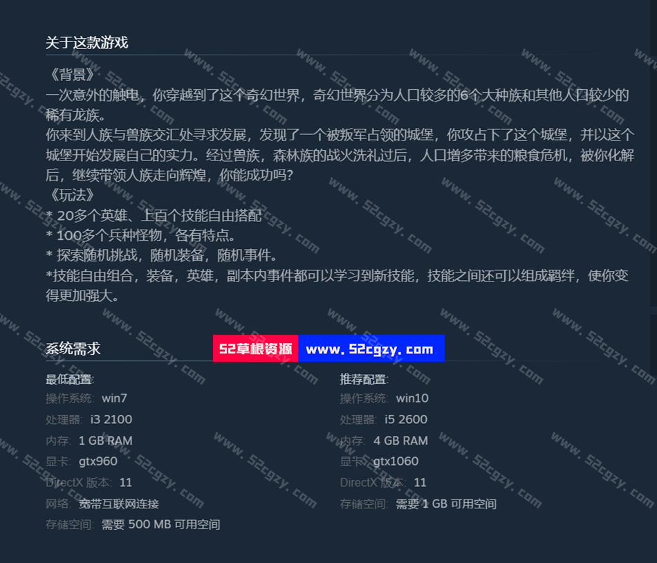 《物质与魔法》免安装-Build.8408288-(官中)-中文语音绿色中文版[528MB] 单机游戏 第7张