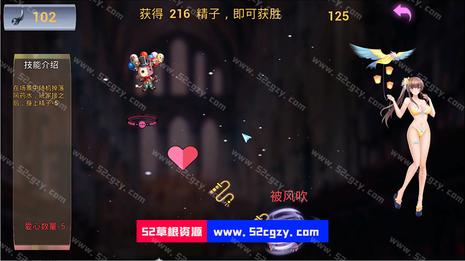 《九型人格》免安装-Build.8227948-(STEAM官中+DLC)-中文语音绿色中文版[378MB] 单机游戏 第4张