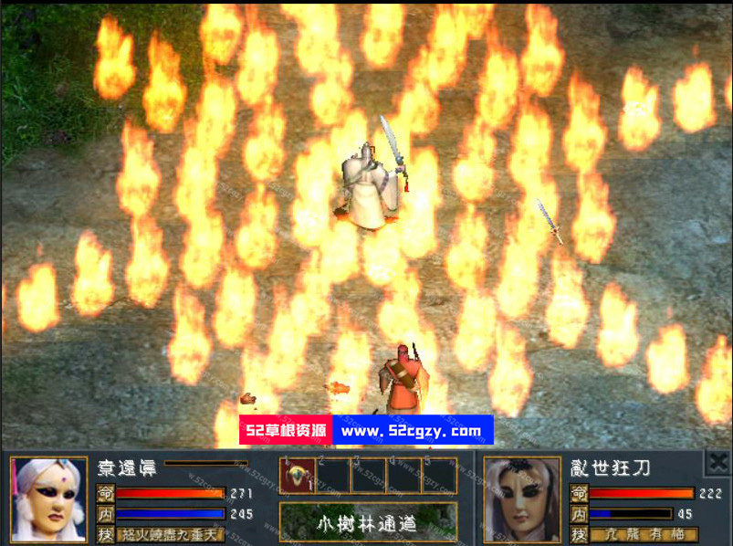 《圣石传说EX》免安装-V2.43-(官中)绿色中文版[2.71GB] 单机游戏 第5张
