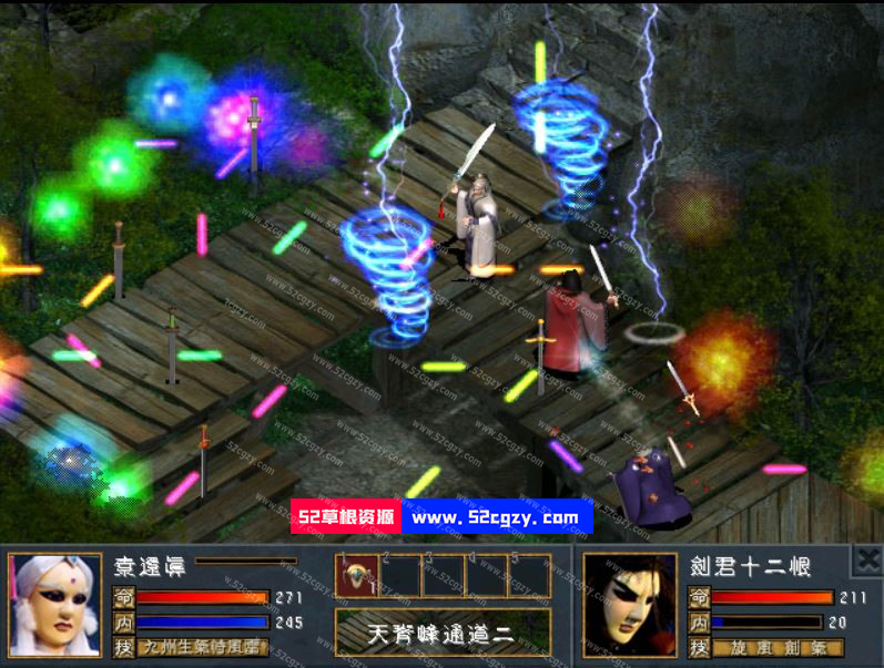 《圣石传说EX》免安装-V2.43-(官中)绿色中文版[2.71GB] 单机游戏 第4张