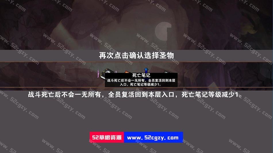 《杀戮地城》免安装-正式版-V3.7-(官中)绿色中文版433MB] 单机游戏 第5张