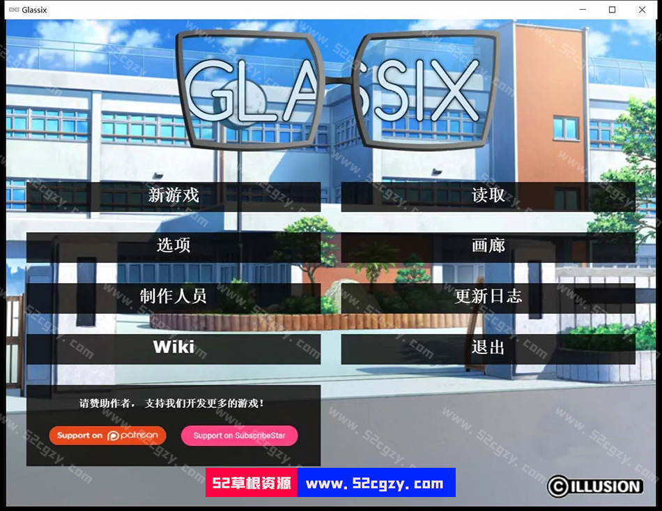【欧美SLG/中文】神器眼镜Glassix v0.69.0官方中文作弊高压版【更新/2G】 同人资源 第5张