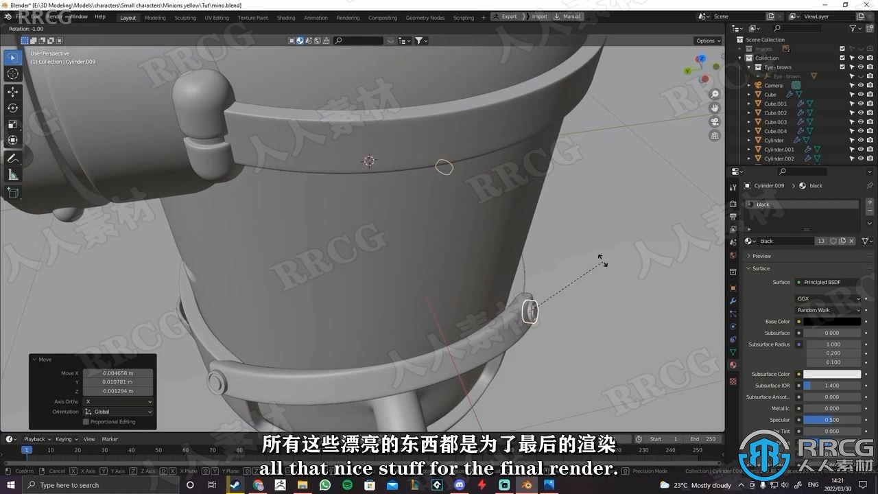 【中文字幕】Blender小黄人卡通角色完整建模制作视频教程 3D 第11张