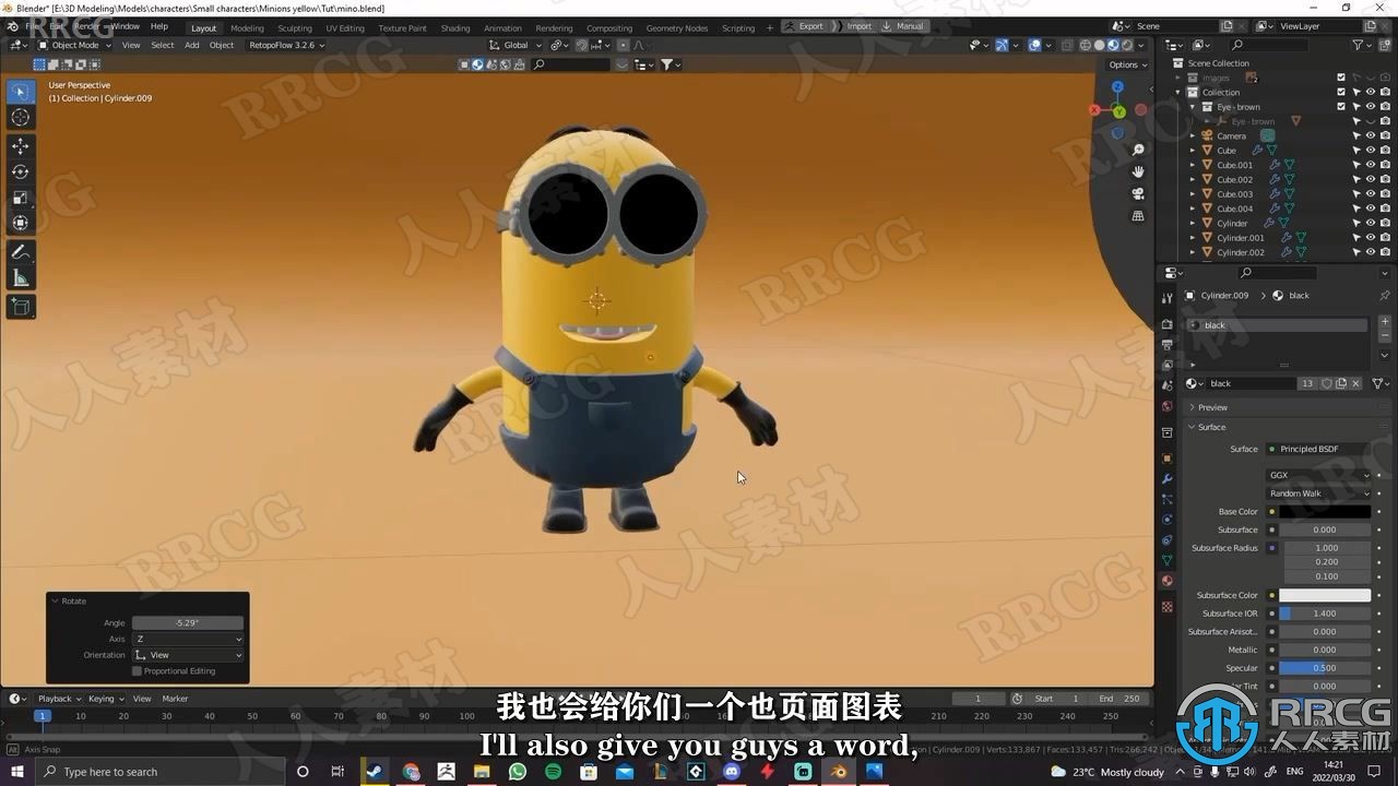 【中文字幕】Blender小黄人卡通角色完整建模制作视频教程 3D 第10张