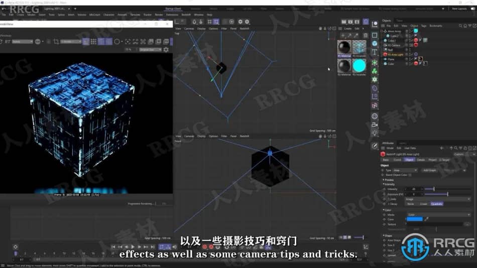 【中文字幕】C4D与Redshift抽象概念几何体设计视频教程 C4D 第13张