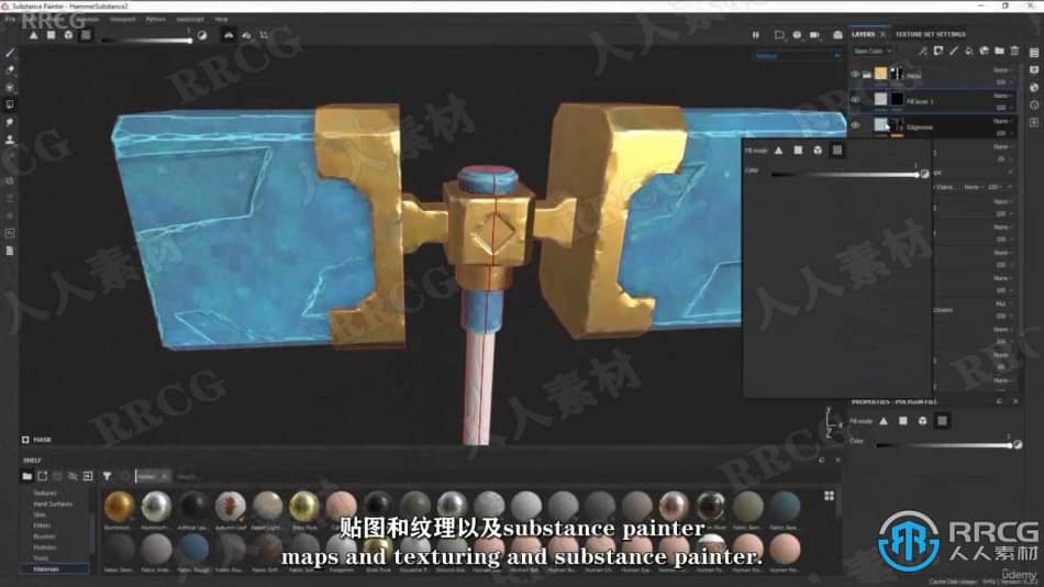 【中文字幕】Blender与Substance Painter独特游戏道具资产制作视频教程 3D 第6张