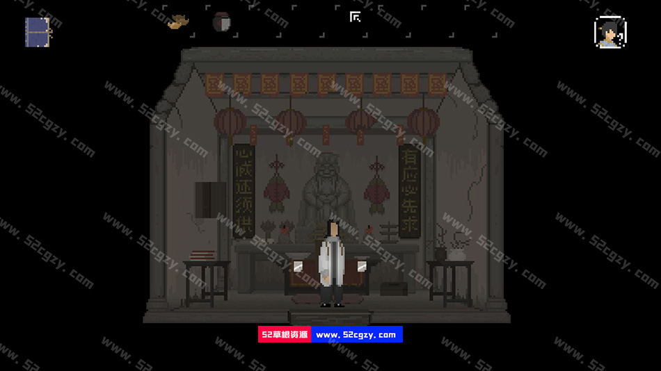 《山海旅人》免安装-夜行柳渡-V1.5.3绿色中文版[6.4GB] 单机游戏 第2张