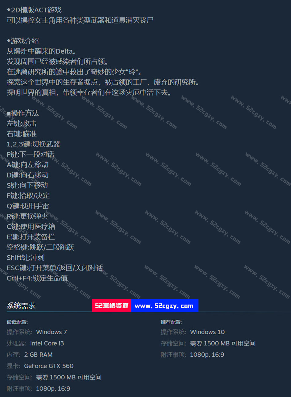 伊德海拉之影免安装正式版V1.3.3完整终版STEAM官中+DLC绿色中文版0.99G 同人资源 第9张