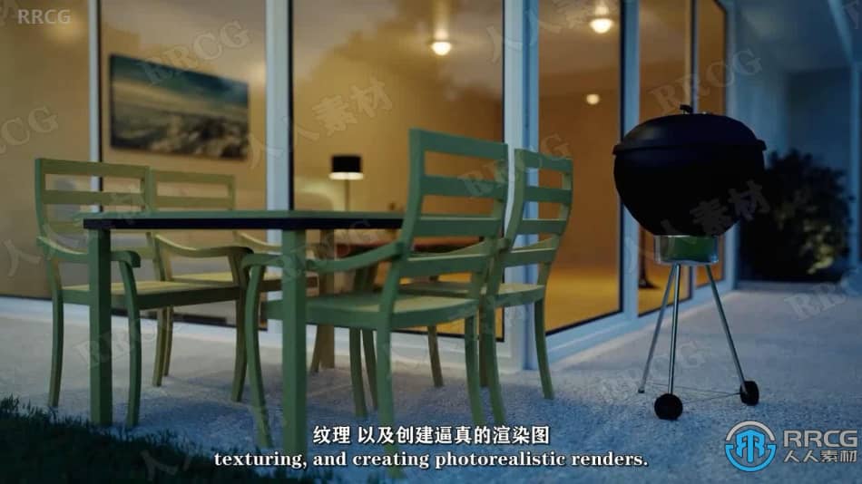 【中文字幕】Blender现代房屋建筑室内外场景完整制作流程视频教程 3D 第2张