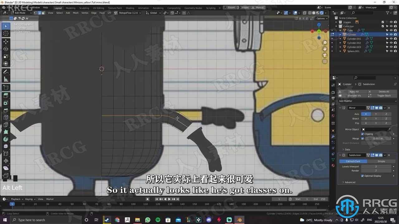 【中文字幕】Blender小黄人卡通角色完整建模制作视频教程 3D 第7张