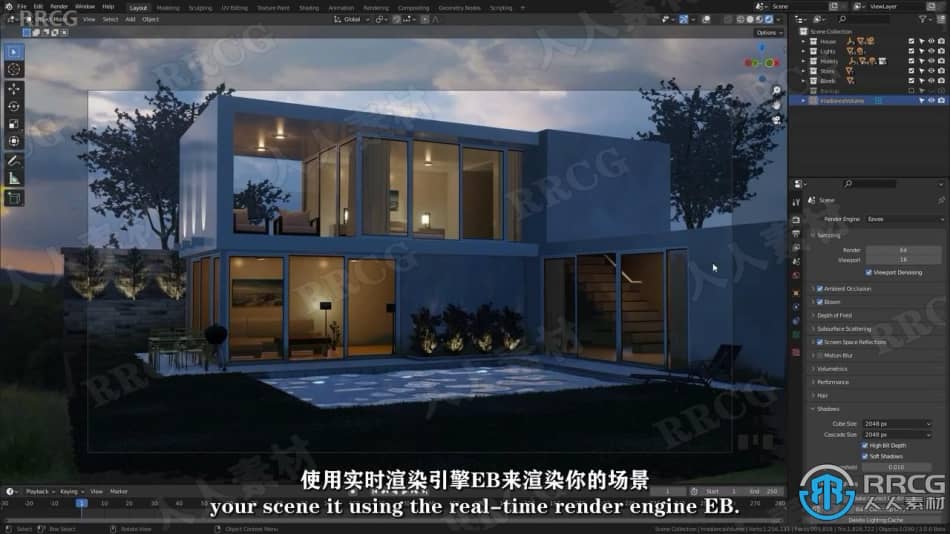 【中文字幕】Blender现代房屋建筑室内外场景完整制作流程视频教程 3D 第11张