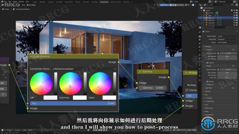 【中文字幕】Blender现代房屋建筑室内外场景完整制作流程视频教程 3D 第10张