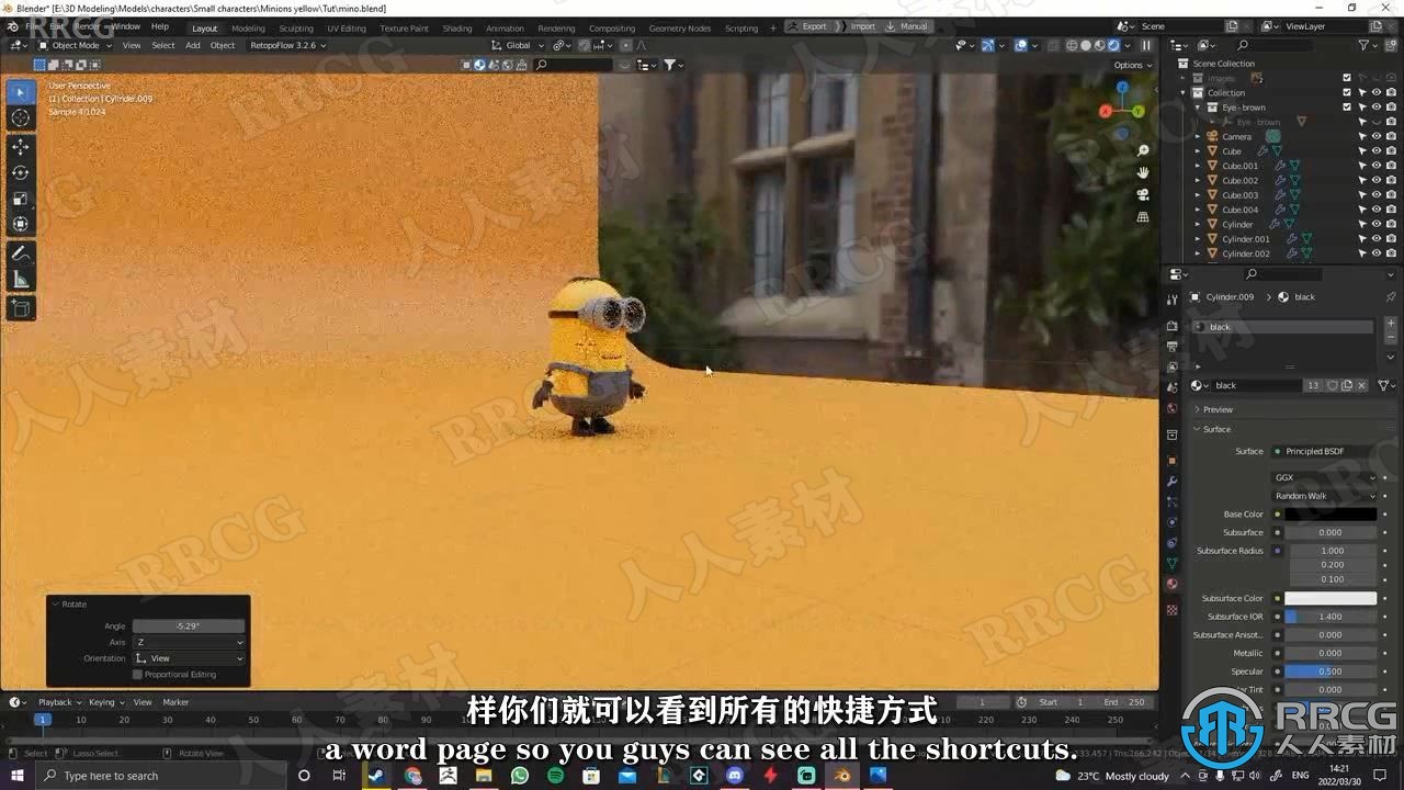 【中文字幕】Blender小黄人卡通角色完整建模制作视频教程 3D 第12张