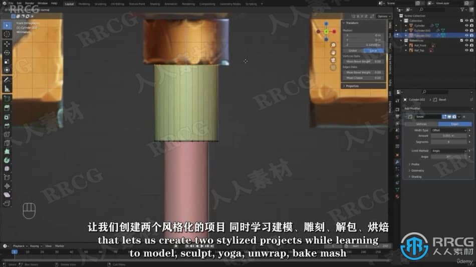 【中文字幕】Blender与Substance Painter独特游戏道具资产制作视频教程 3D 第4张