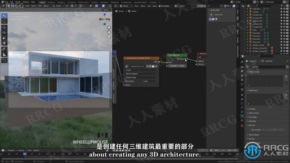 【中文字幕】Blender现代房屋建筑室内外场景完整制作流程视频教程 3D 第5张