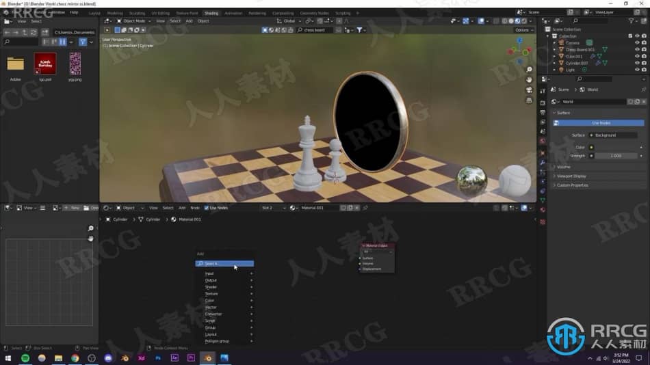 【中文字幕】Blender逼真国际象棋棋盘渲染制作视频教程 3D 第6张