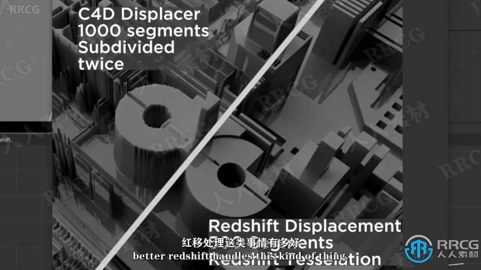 【中文字幕】C4D与Redshift抽象概念几何体设计视频教程 C4D 第14张