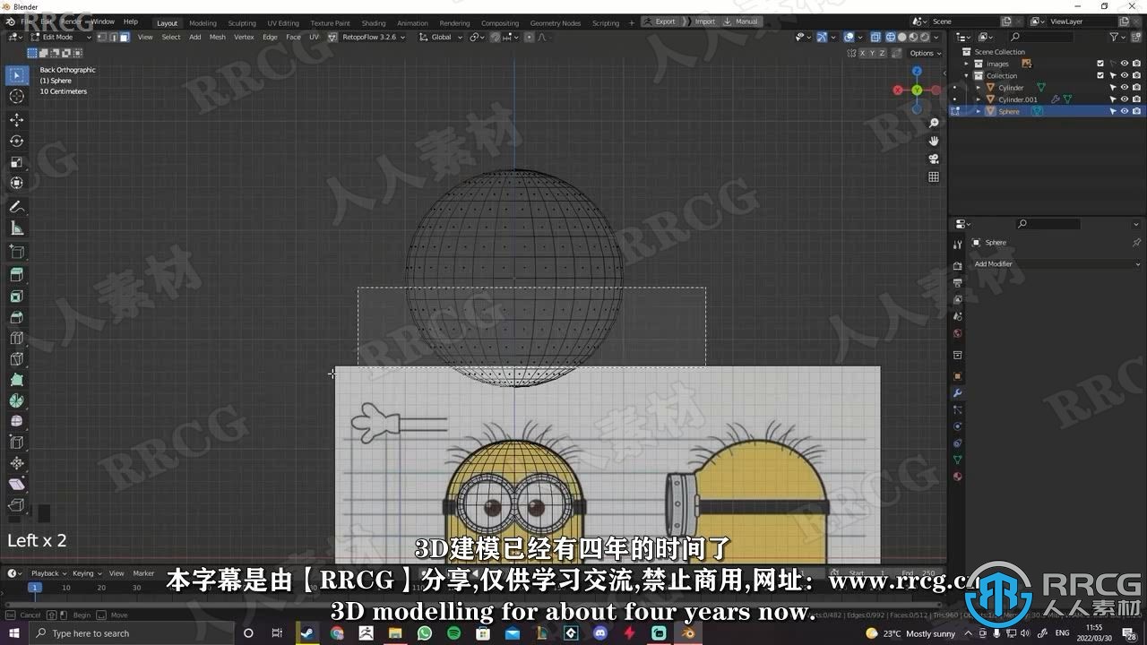 【中文字幕】Blender小黄人卡通角色完整建模制作视频教程 3D 第4张