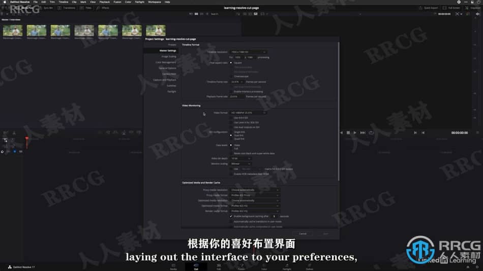 【中文字幕】DaVinci Resolve非线性编辑剪辑技术视频教程 CG 第4张