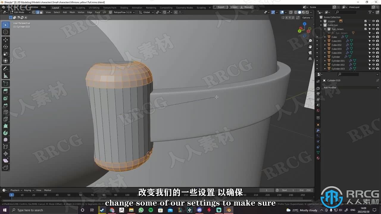 【中文字幕】Blender小黄人卡通角色完整建模制作视频教程 3D 第9张