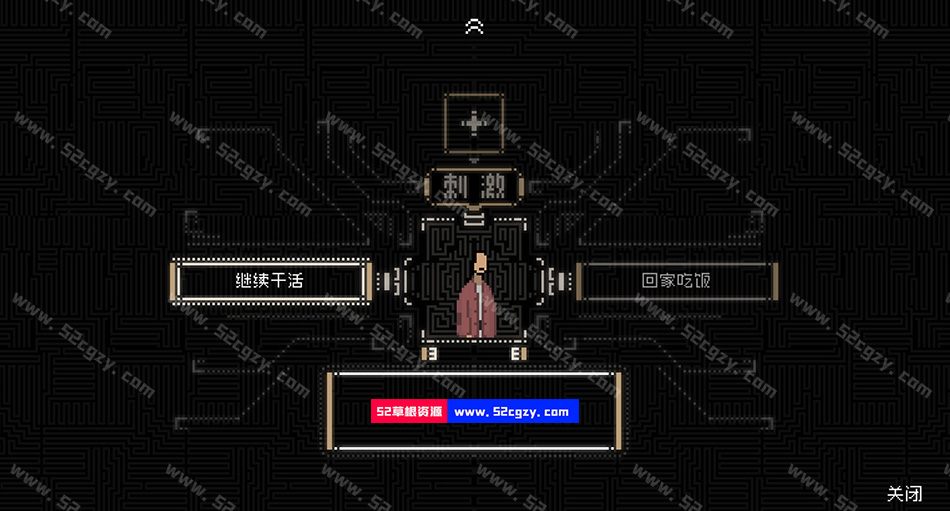 《山海旅人》免安装-夜行柳渡-V1.5.3绿色中文版[6.4GB] 单机游戏 第7张