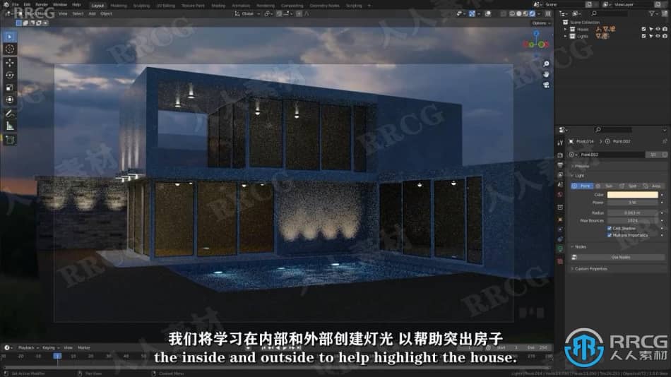 【中文字幕】Blender现代房屋建筑室内外场景完整制作流程视频教程 3D 第7张