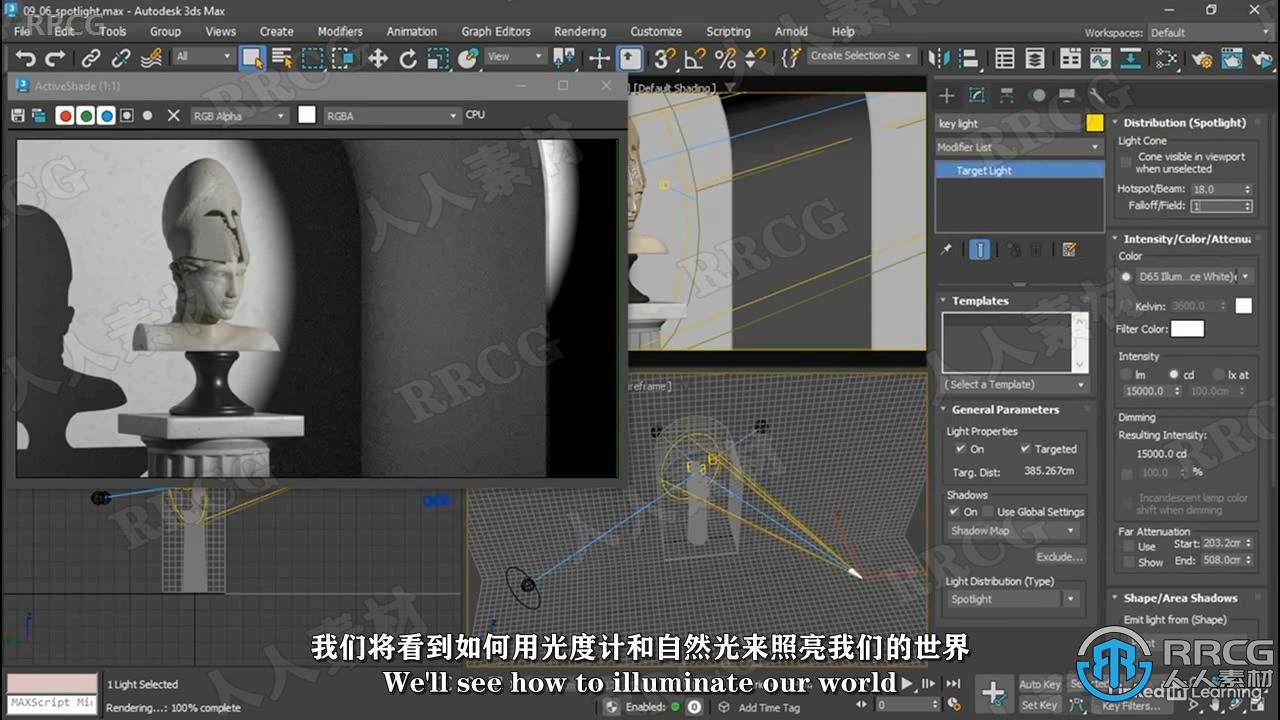 【中文字幕】3dsMax 2023基础核心技能训练视频教程 3D 第10张
