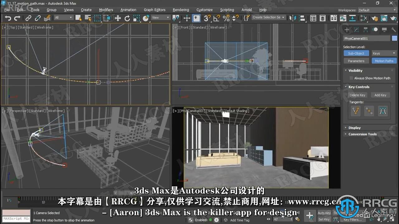 【中文字幕】3dsMax 2023基础核心技能训练视频教程 3D 第6张