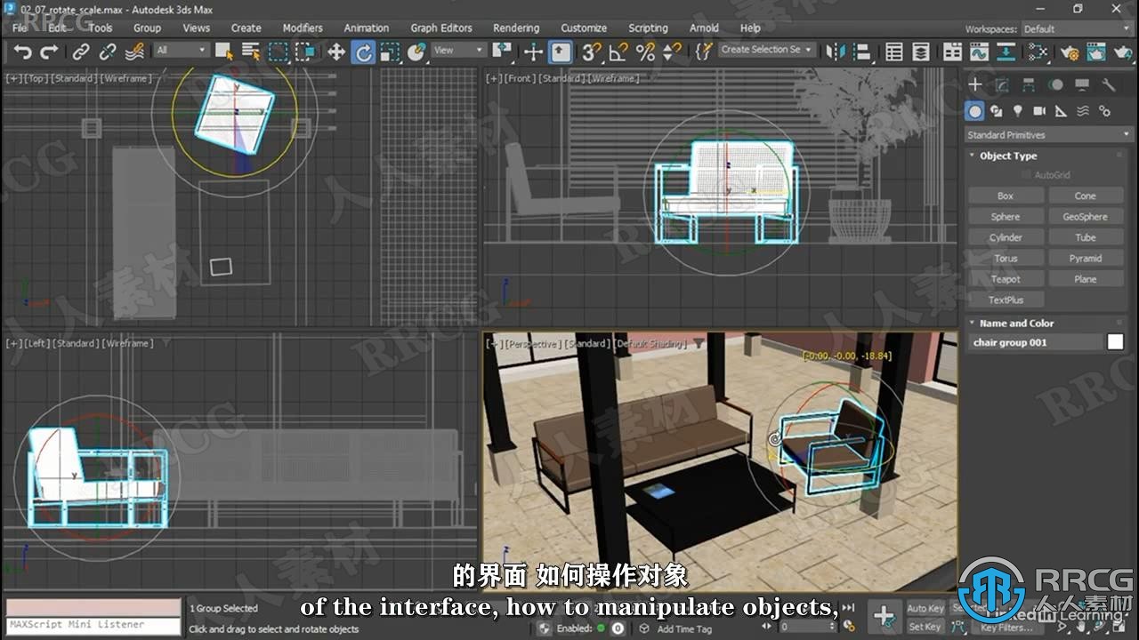 【中文字幕】3dsMax 2023基础核心技能训练视频教程 3D 第7张