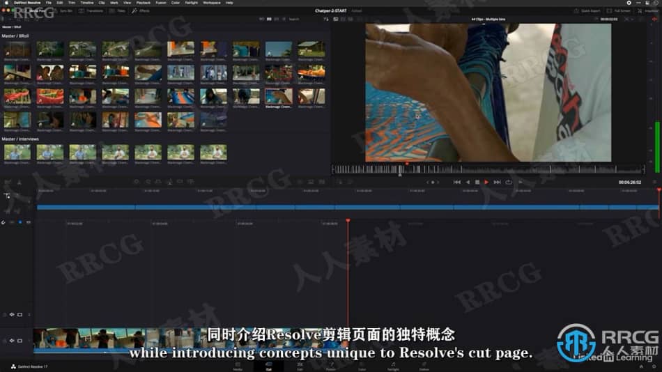 【中文字幕】DaVinci Resolve非线性编辑剪辑技术视频教程 CG 第7张