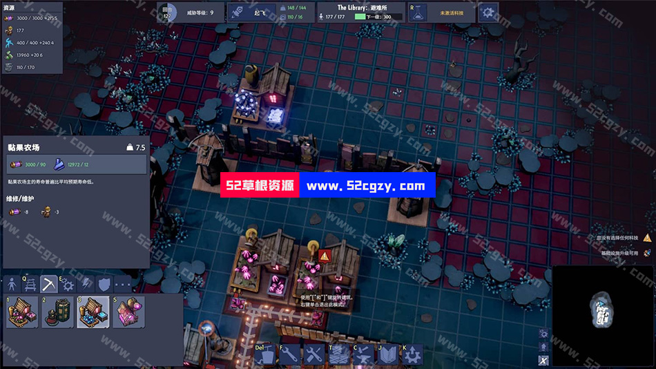《梦幻引擎：游牧城市》免安装v0.8.354绿色中文版[1.93GB] 单机游戏 第3张