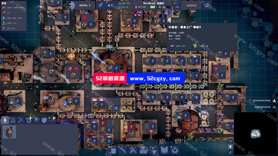 《梦幻引擎：游牧城市》免安装v0.8.354绿色中文版[1.93GB] 单机游戏 第4张