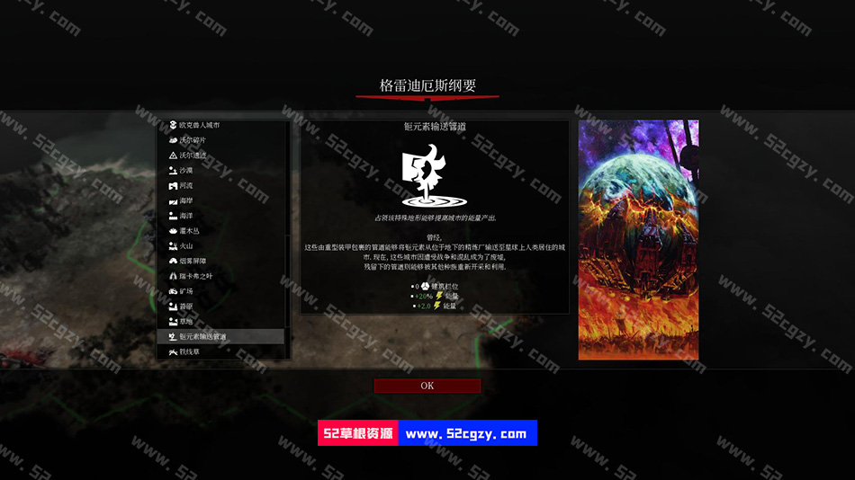 《战锤40K：角斗士之战争圣器》免安装v1.9.3绿色中文版[5.22GB] 单机游戏 第6张