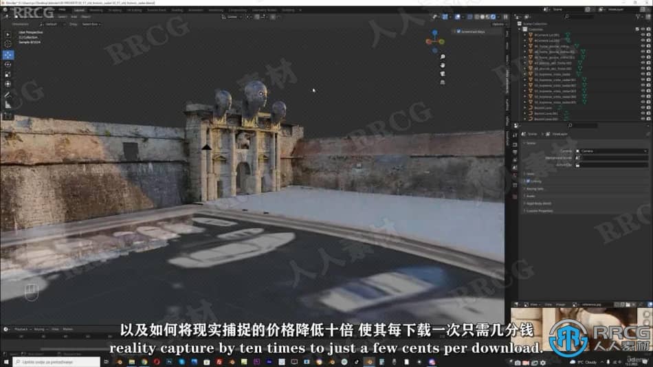 【中文字幕】Blender与RealityCapture未来主义影视建筑场景制作 3D 第7张