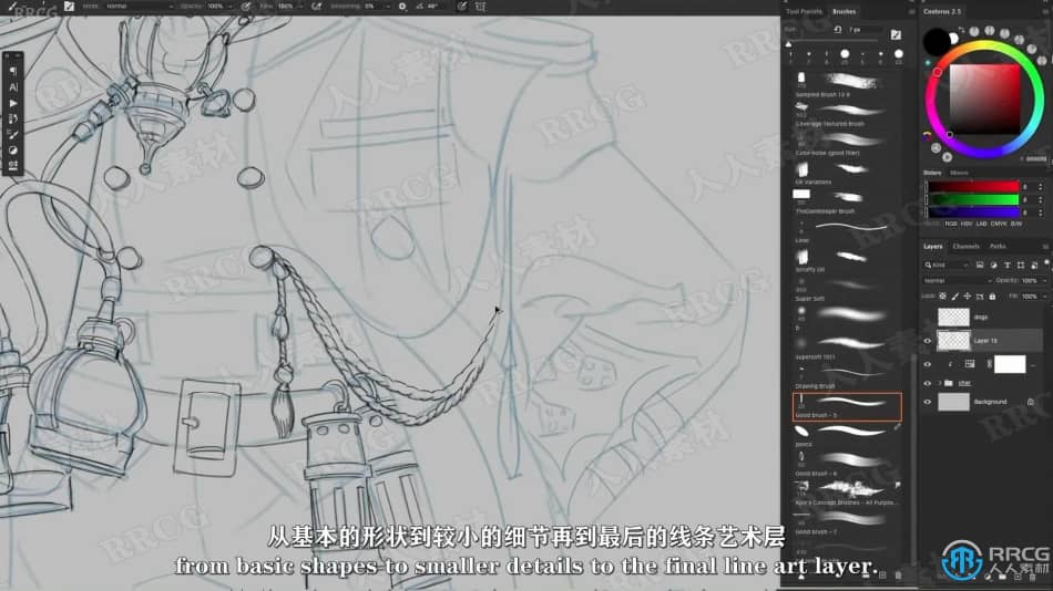 【中文字幕】原创角色概念设计数字绘画视频教程 CG 第10张