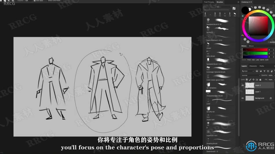 【中文字幕】原创角色概念设计数字绘画视频教程 CG 第9张