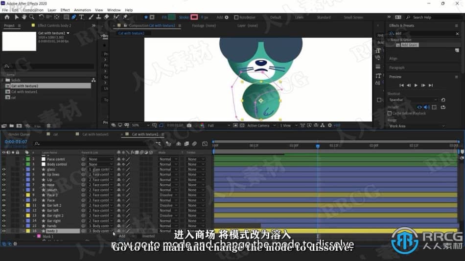 【中文字幕】After Effects中为你的动画添加纹理视频教程 AE 第4张